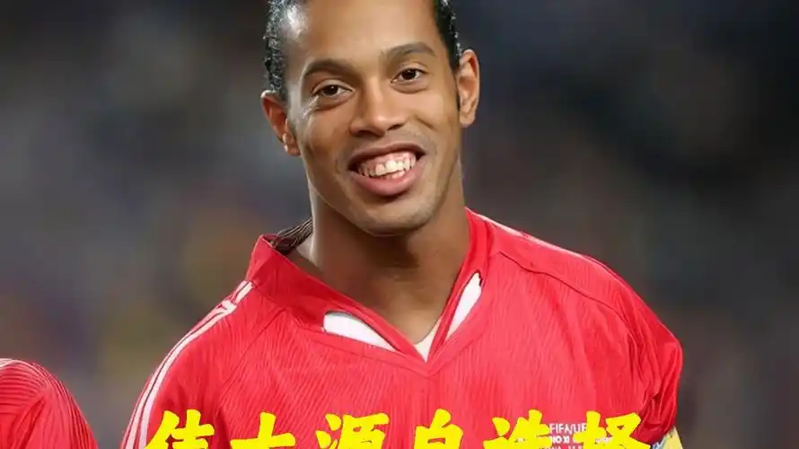 球队士气